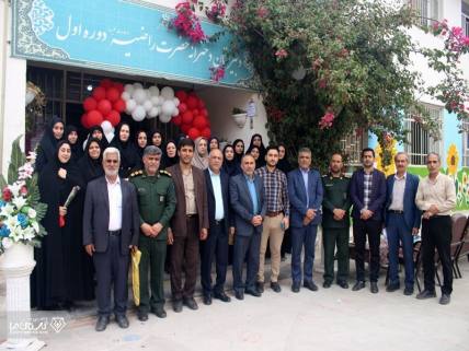 گلستان ما - جشن روز معلم در آزادشهر